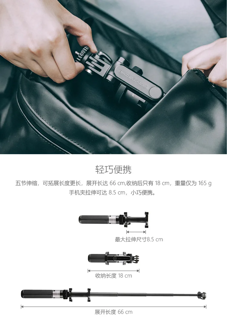 Pgytech используется в DJI Oo Action/Pocket Integration Tripod Selfie Stick plus