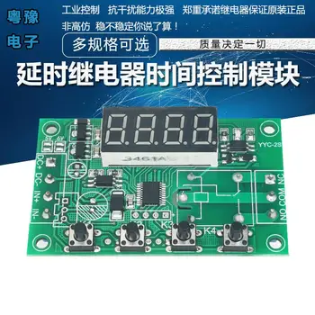 

Delay relay time cycle on and off control module multi-functional panel circuit development and customization