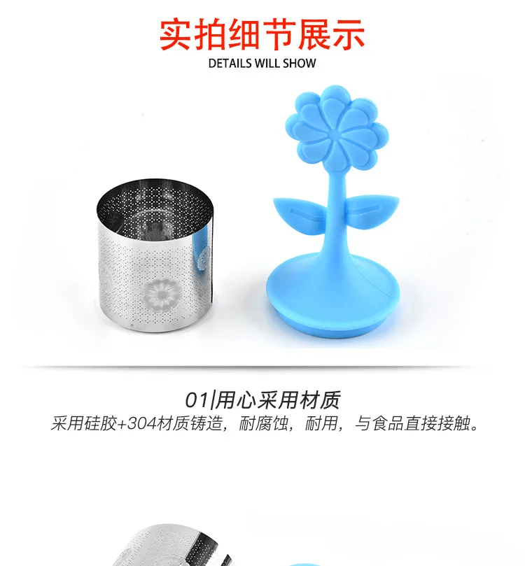 Flower-Shaped Silicone Tea Filter 304 Stainless Steel Tea Leaf Filter Creative Tea Strainer Manufacturers Direct Selling Tea Str