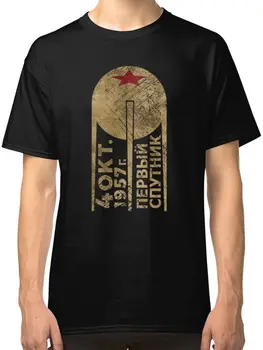 

Sputnik 1 First Satellite T-Shirt Tees Clothing Short Sleeves Cotton T Shirt Free Shipping TOP TEE Interesting