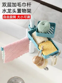 

Add double layer rotatable Clamp Type Faucet Drain Rack For Sink And Bathroom Articles