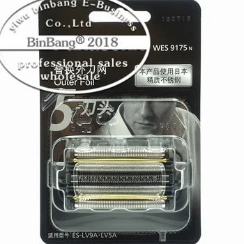 

razor blade foil WES9175 ES-CLV5B ES-CSV6N ES-CSV6P ES-ELV7A ES-LV5B ES-LV9A ES-LV9B ES-LV7A ES-LV7B ES-LV5A ES-CLV8B ES-CLV7A