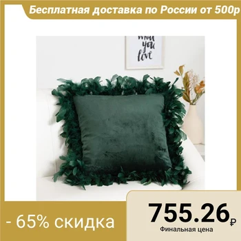 

Decorative pillow case Ethel "Luxury", color green, size 40x40 cm