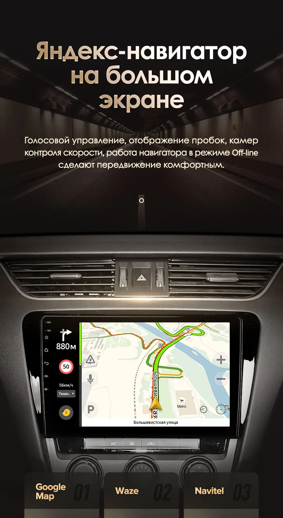 KingBeats штатное головное устройство for Skoda Octavia 3 A7 2013 GPS Android 8.1 автомагнитола на андроид магнитола для Шкода Октавия 3 автомобильная мультимедиа Octa Core 8 core*1.8G DDR4