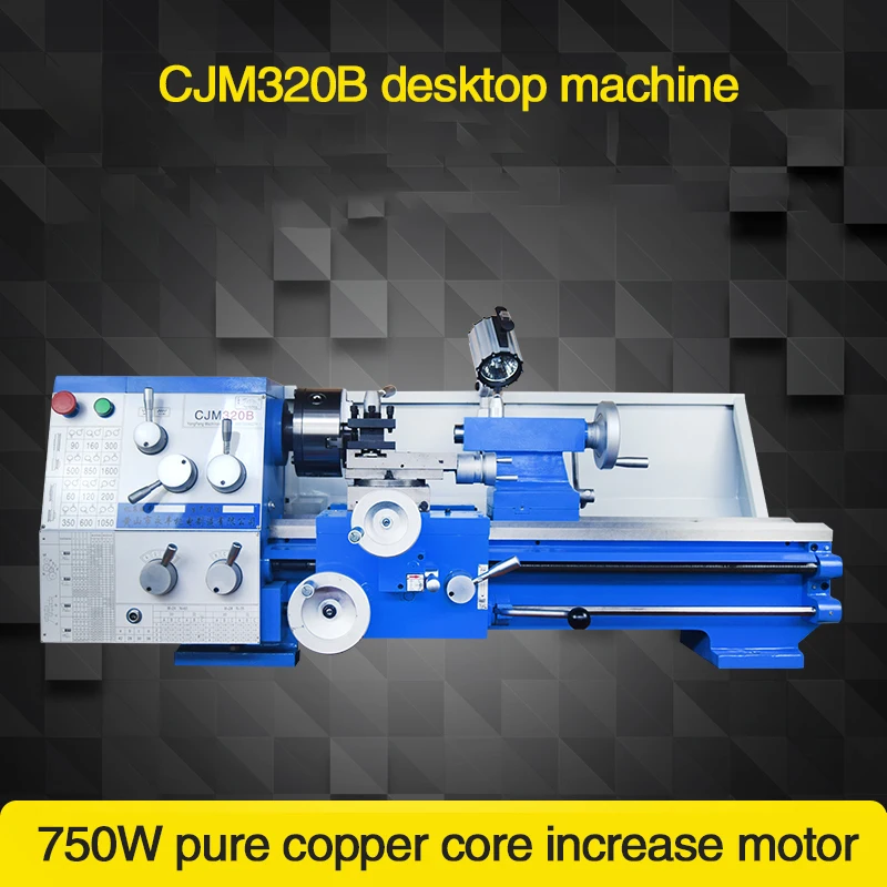 CJM320B бытовой токарный станок небольшой скамейке токарный микро токарный металлический многофункциональный Высокоточный токарный станок