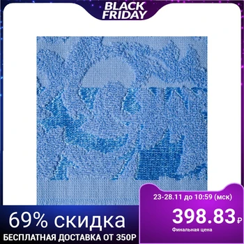 

Towel Fidan Orient 50x90 cm, blue, 100% cotton, 420 g / m2 4797535