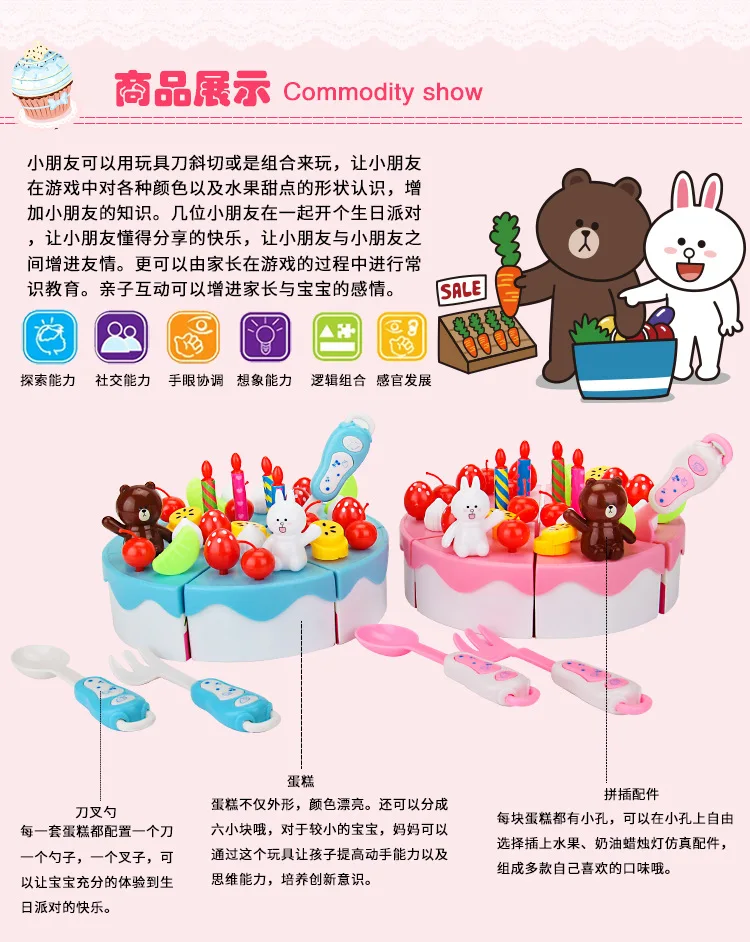 [Yong da li] DIY фруктовый торт игрушка 39 штук