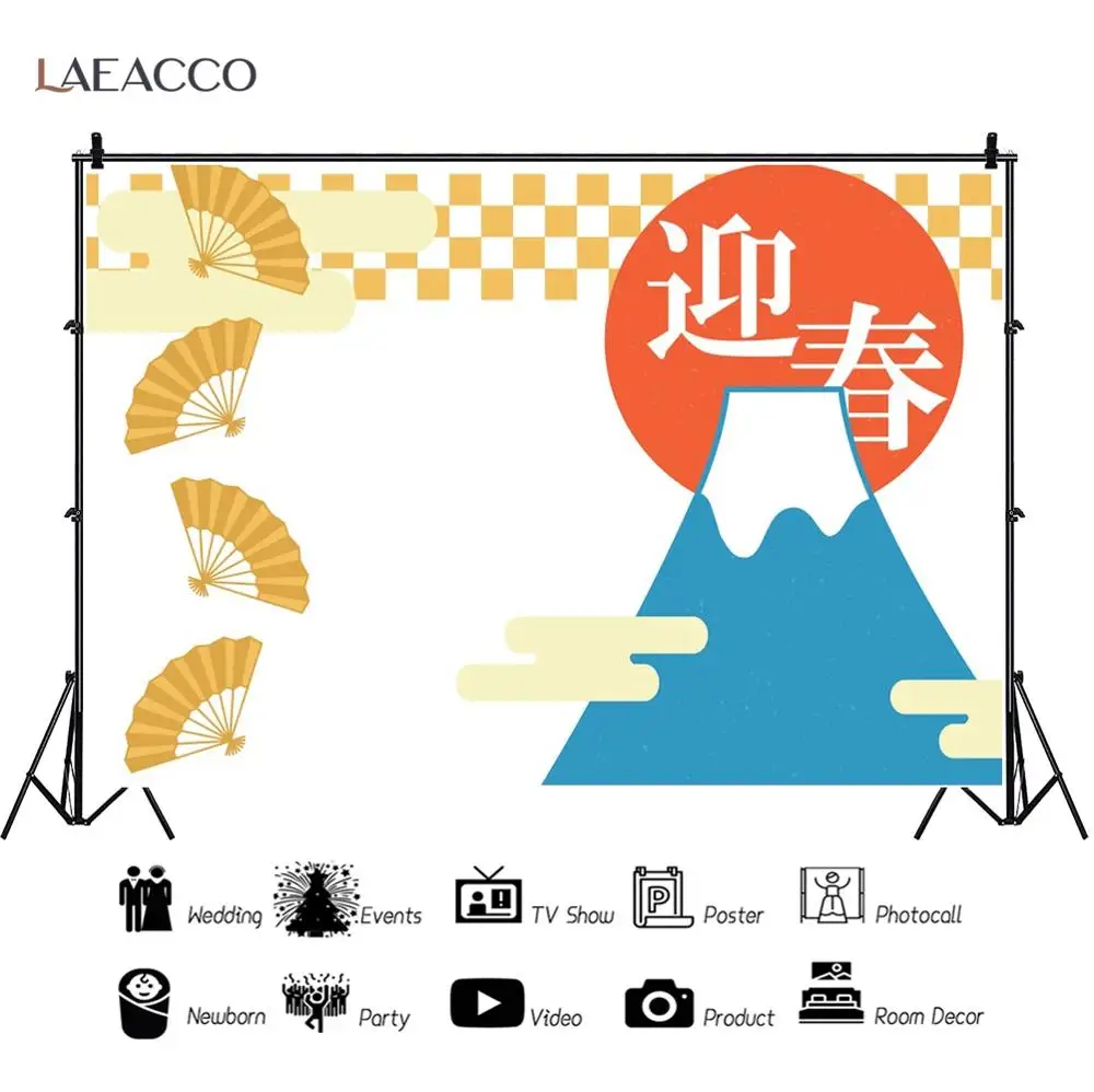 

Laeacco Japanese Mount Fuji Pattern Fan Happy New Year Photography Backdrop Photographic Background For Photo Studio Photocall