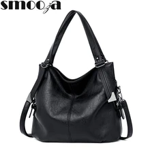 SMOOZA новые модные большие сумки женские кожаные сумки женские сумки через плечо для женщин сумки-тоут женские ручные сумки