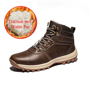 

2019 waterproof men's hiking shoes autumn and winter hiking boots high to help hiking hunting shoes hiking shoes men