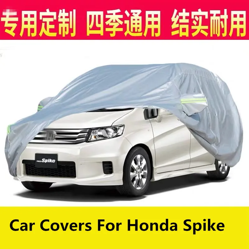 

Car Covers For Honda Spike MPV Car Cover Sun Protection Cover