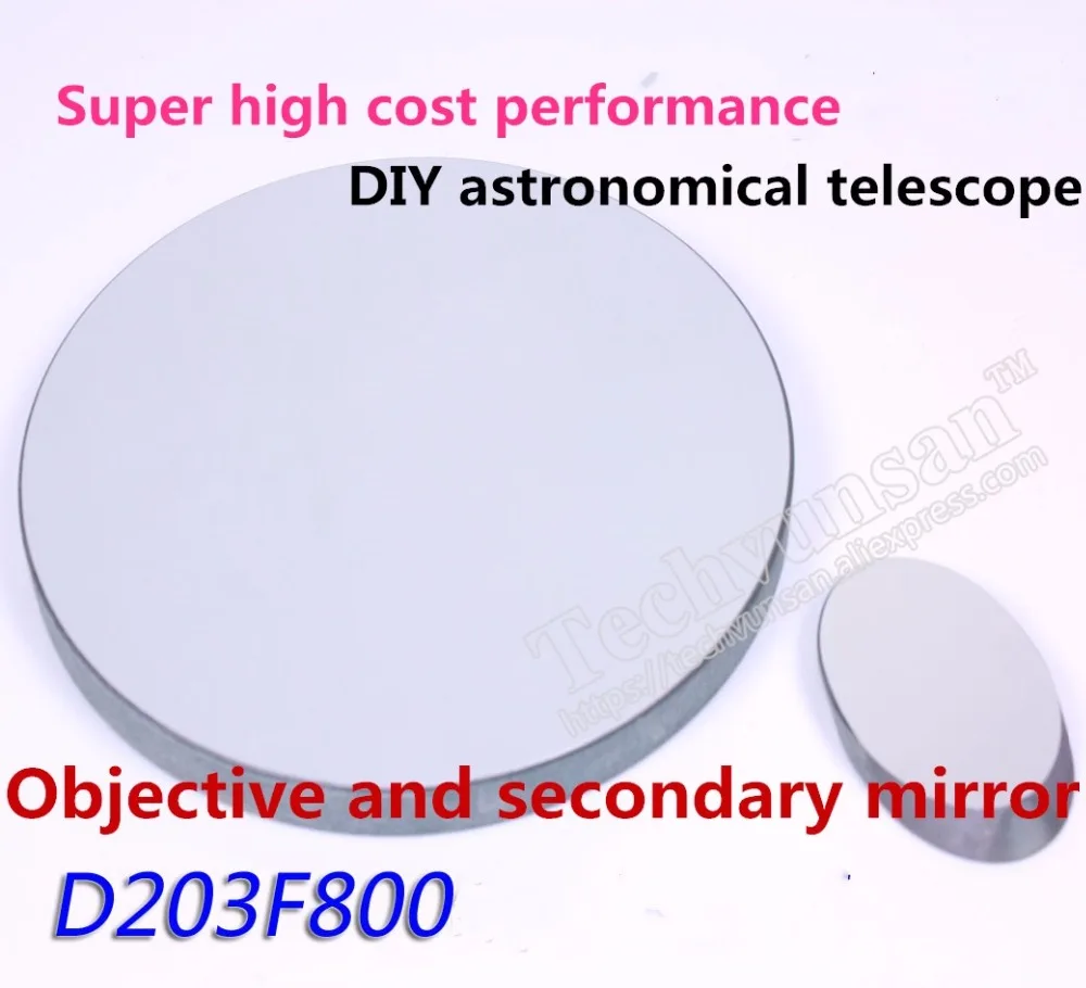 Primary secondary Newton светоотражающий астрономический телескоп D203 F800 сферические зеркала и вторичные зеркала D203F800 DIY астрономический телескоп - Цвет: Primary secondary