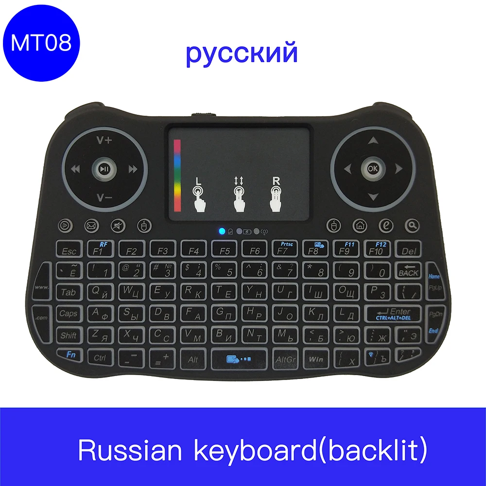 MT08 Мини Беспроводная русская французская испанская клавиатура сенсорная панель с RGB подсветкой 2,4G Fly Air mouse для HDPC Win7 Pad Andriod tv Box