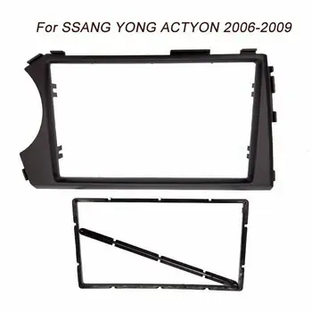 

Car Radio frame 1pc 2 Din Stereo Fascia Bezel Trim Interior Accessories
