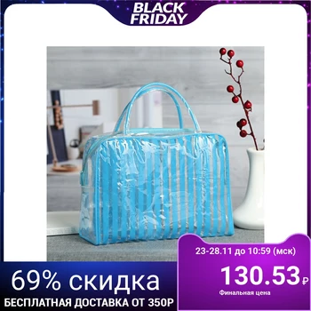 

PVC cosmetic case, zip compartment, 2 handles, blue