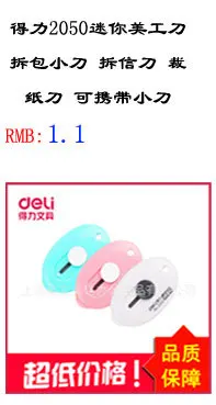 Deli 77300 Date Printed Numbering Machine Manual Print Coding Number Maker Page Number Machine Plastic Adjustable with Numbers