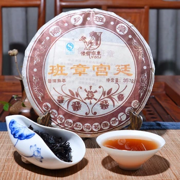 

2006 Yr 357g Pu'er Tea China Yunnan Ripe Pu-erh Tea Golden Bud Cooked Pu-erh Ancient Tea Leaves for Health Care Lose Weight Tea