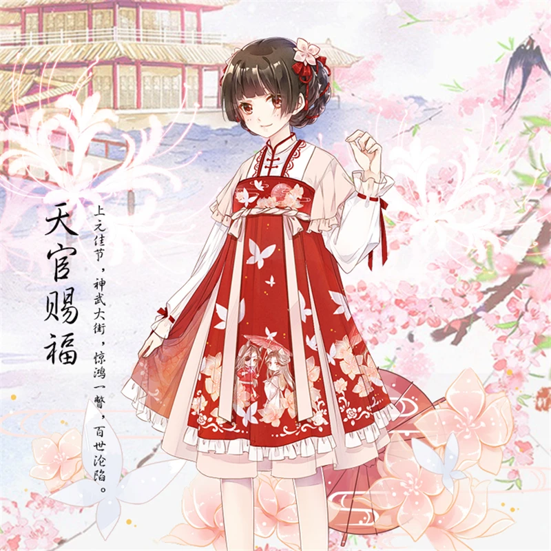 1 шт. улучшенное платье ханьфу Tian Guan Ci Fu Hua Cheng Xie Lian в старинном стиле с принтом