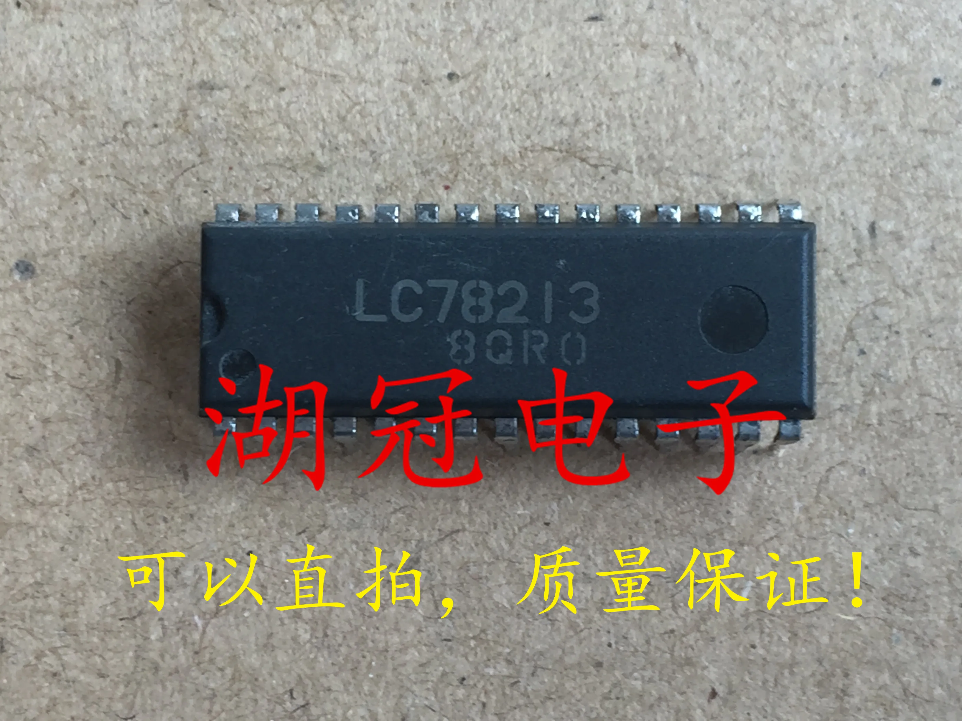 5 шт./лот LC78213 DIP