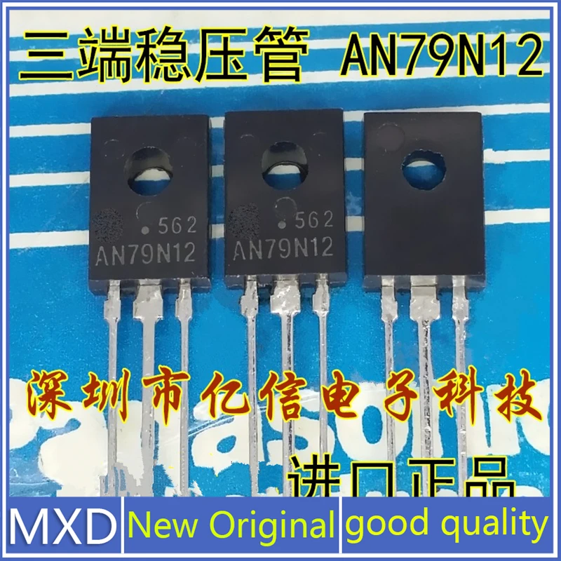 5Pcs/Lot New Original &quotGenuine three-end Regulator Tube AN79N12 Imported Can Be Directly Shot Good Quality | Электронные