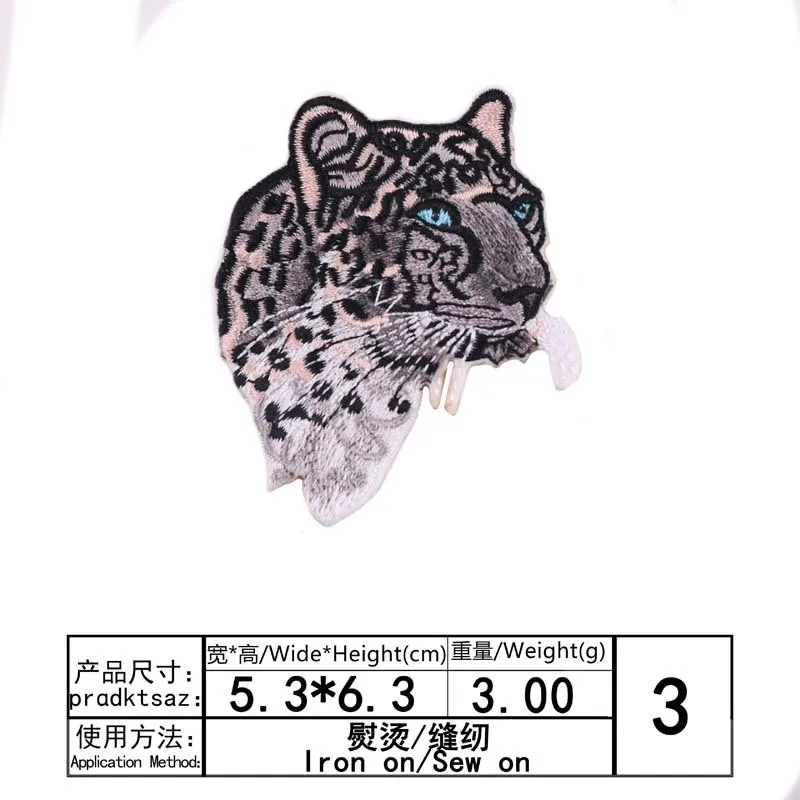 Вышивка патч ткань наклейки раздел DIY компьютерные модели Роза одежда с волком декоративная заплатка наклейки ткань леопард тигр олень - Цвет: 3