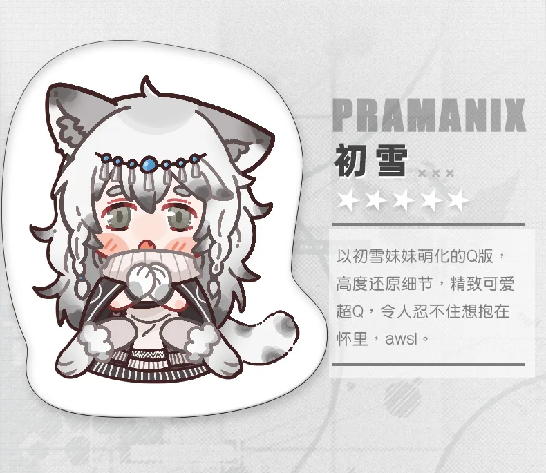 Аниме игра Arknights Косплей Pramanix Cliffheart версия Q милая плюшевая кукла-подушка в форме подушки подарки на день рождения 25*21 см