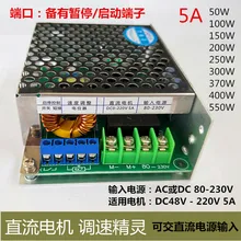 LY-820-3D контроллер скорости двигателя постоянного тока PWM110V220V модуль постоянного магнита