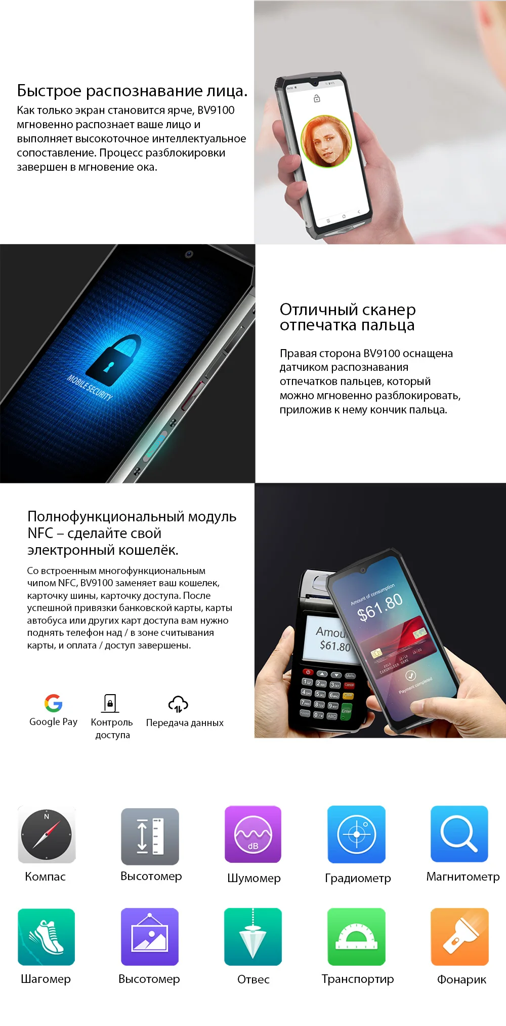 Blackview BV9100 водонепроницаемый прочный смартфон 13000 мАч 4 Гб+ 64 Гб открытый мобильный телефон Android 9,0 Helio P35 4G мобильный телефон