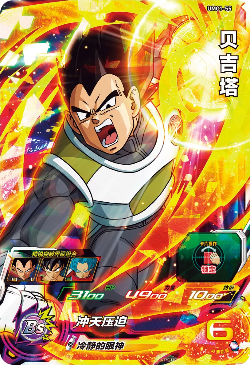 Bandai Genuine 3 Bomb Super Dragon Ball Hero Card Arcade Game Hall Scan Ultra Rare Collection Card Samsung One Set Card Aliexpress