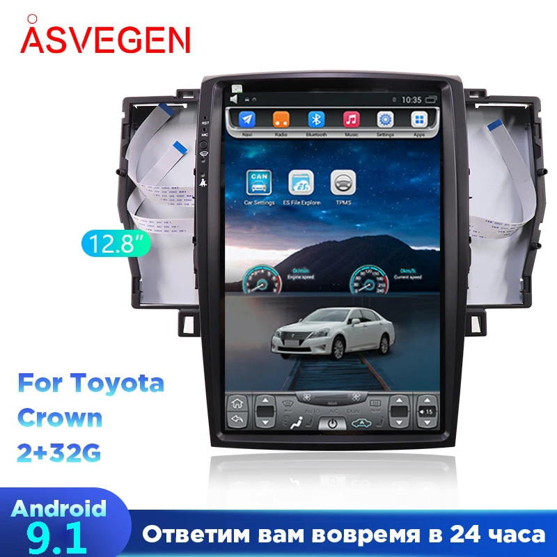 Автомобильный радиоприемник 12 8 дюймов Android 9 0 ОЗУ 2 Гб ПЗУ 32 GPS мультимедийный