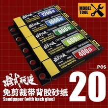 Gundam Military Model Special Tool For Polishing  #400-#1200 DIE-CUTTING ADHESIVE SANDPAPER with Back Glue  A set of 5 Boxes