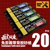 MSWZ Polishing DIE-CUTTING ADHESIVE SANDPAPER with Back Glue  A set of 5 Boxes  For Gundam Military Models Making Hobby DIY Tool 1