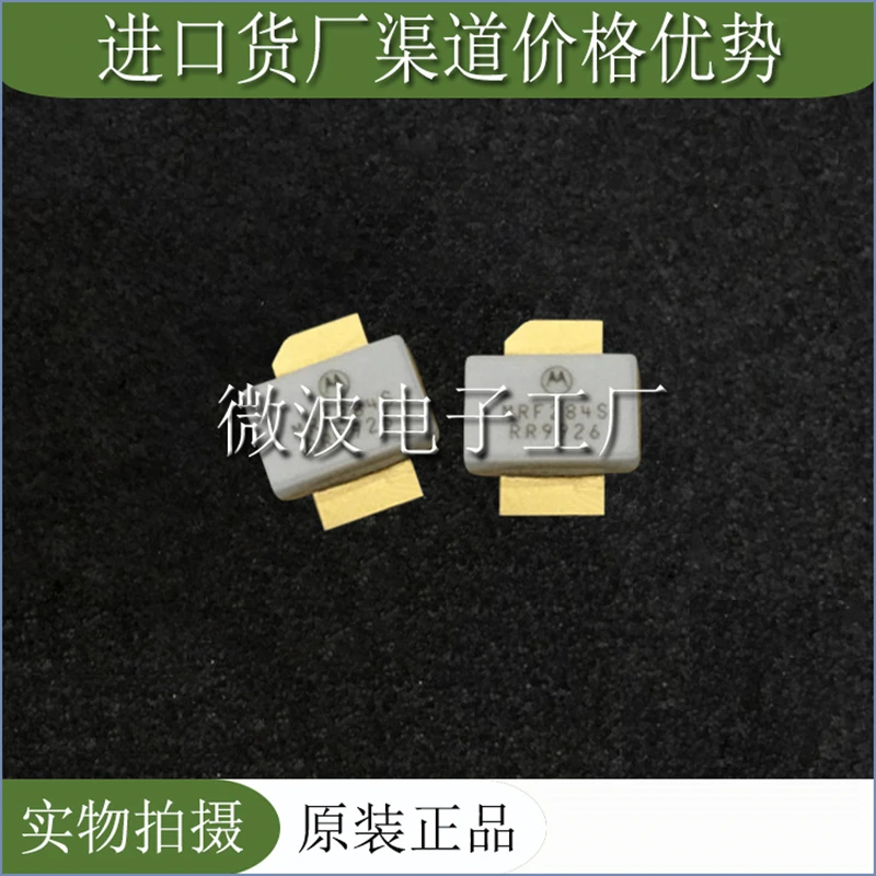 Рисунок 2 - Модуль усиления мощности высокочастотной