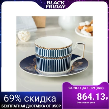 

Coffee pair 200 ml "Duke", saucer 12x2.3 cm