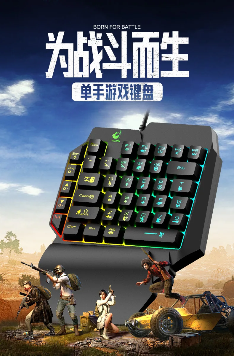 Free Wolf K15 Одноручная клавиатура трон левая рука машинное оборудование Handfeel игровая клавиатура Amazon EBay пересечение границы
