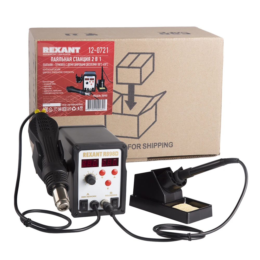 Soldering Stations REXANT 12-0721 blow dryer tools wwelding equipment iron station solder Scorcher