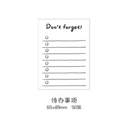Creative Daily Schedule Memo Pad - 50 Sheets Sticky Note Planner for Office & School Supplies (B)