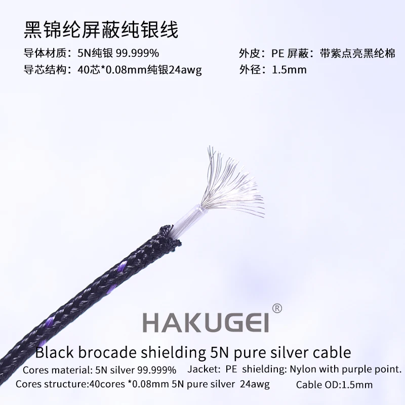 

6meters Black nylon shielded sterling silver cable OD: 1.5MM DIY upgrade cable 40core 24awg