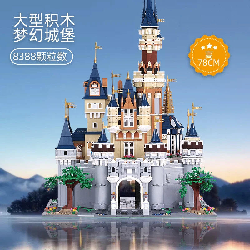 13132 8388Pcs Paradise Princess 