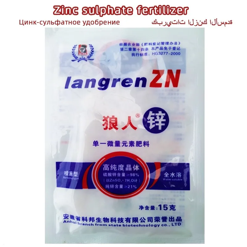 

Zinc Sulphate Fertilizer Single Trace element Plant Food Treatment Yellow Speckled Leaves Crop Hydroponics Farm Vegetable 15g