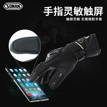 

Warm Proof PU Leather Gloves Soman MG20 Breathable Racing Anti-fall Scooter Glove Full Finger Motocross Guante Motorcycle