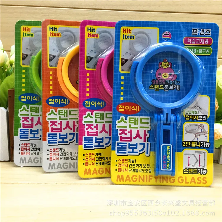 

South Korea Creative Cartoon Hand-Held Folding Magnifying Glass Students Supplies Magnifying Glass Science Experiment Toy