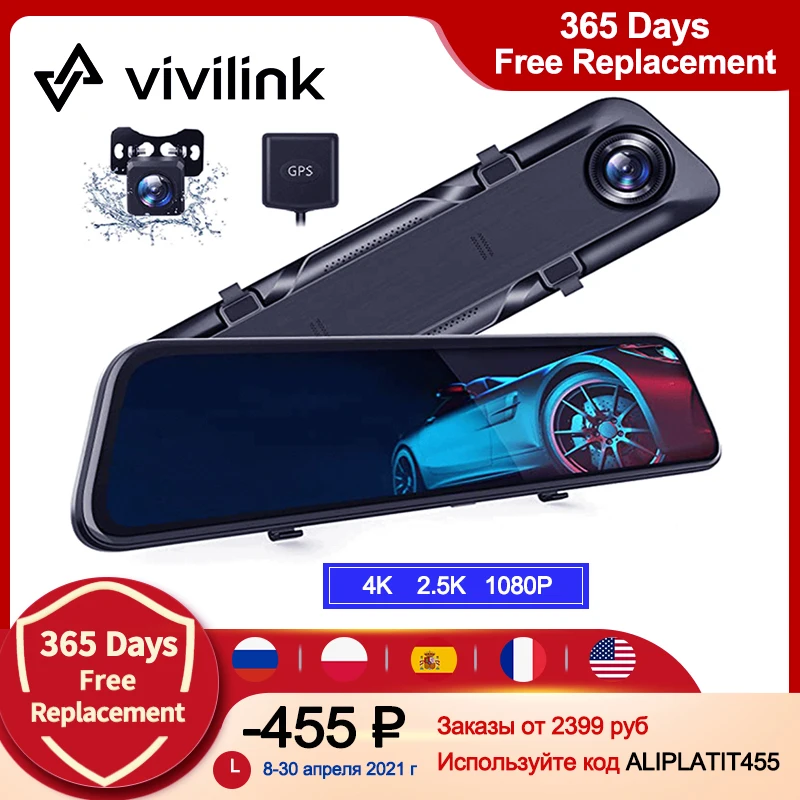 Car DVR Driving-Recorder Parking-Monitor Dash-Cam Voice-Control Rear-View-Camera Vivilink