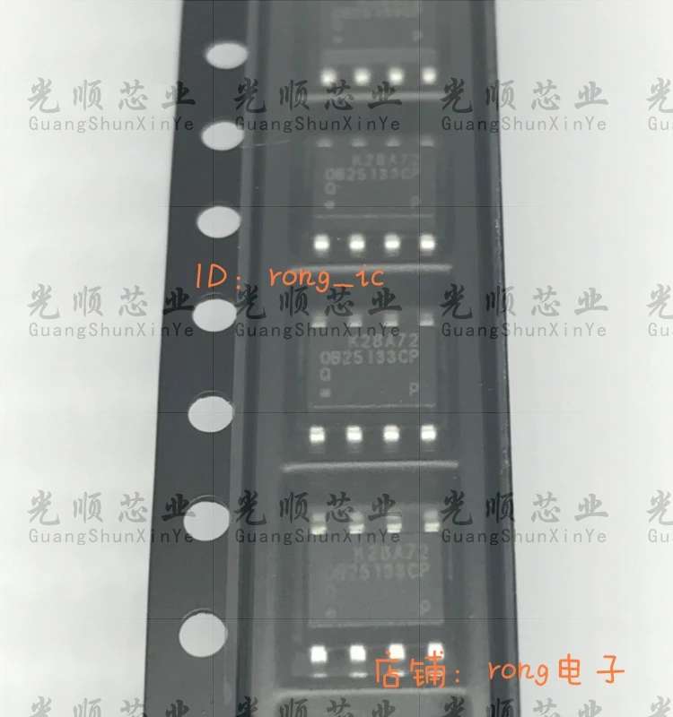 10 шт. OB25133QCPA OB25133CP SOP-8 | Электронные компоненты и принадлежности
