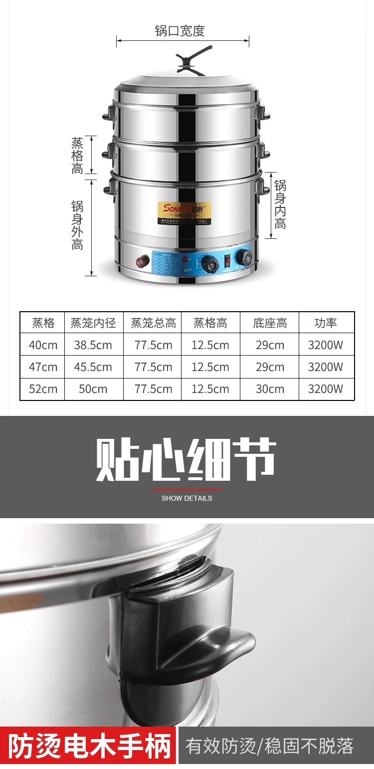 SYL-40, электрическая пароварка, Паровая пароварка, пароварка, коммерческая, 2 слоя, 47 см, электрическая Пароварка, многофункциональная, бытовая