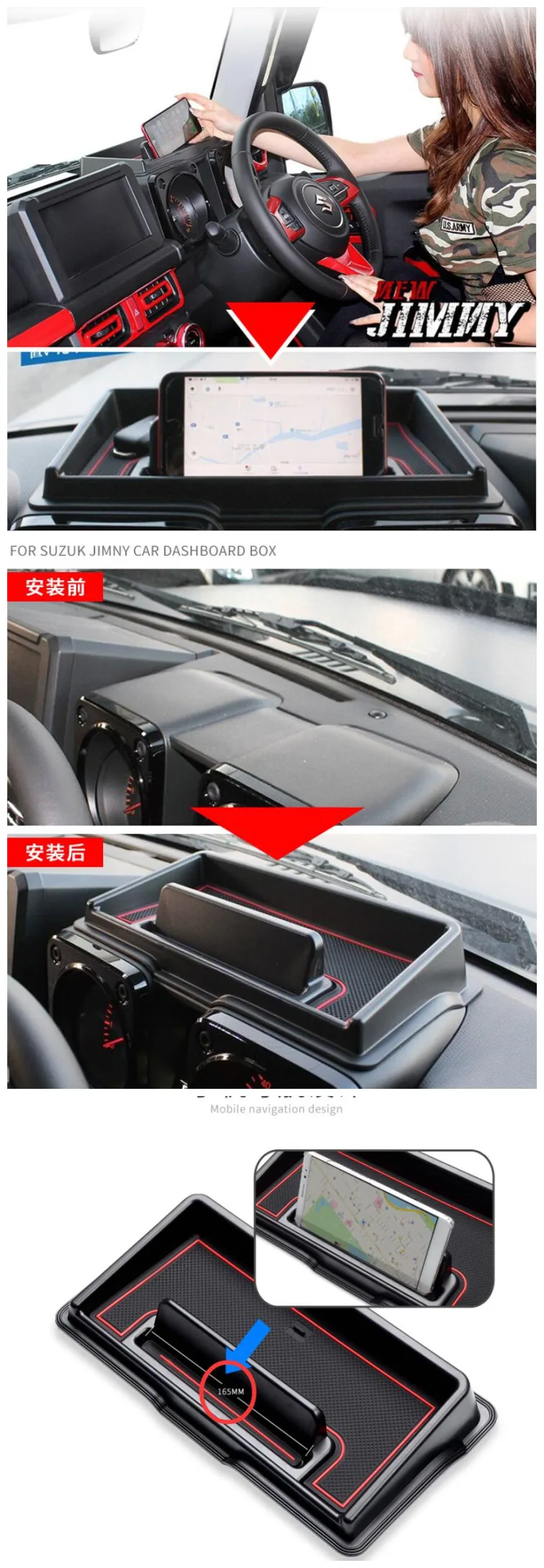 Применение только для Suzuki JIMNYJB74 центральный контрольный Инструмент платформа JB64 ящик для хранения мобильного телефона кронштейн