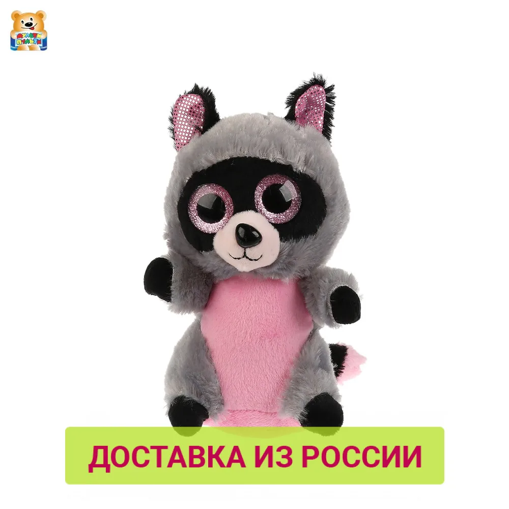 Plush Light Up toys Multi Pulti 281203 stuffed animals soft toy multi