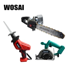 WOSAI бесщеточная циркулярная пила, беспроводная возвратно-поступательная пила, беспроводная цепная пила электроинструменты