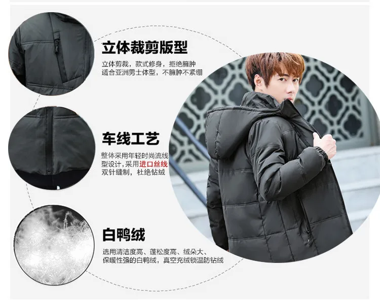 Winter New Products MEN'S down Jacket Men's Thick Short Trend Korean-style Warm down Jacket Cotton-padded Clothes Preserving Stu