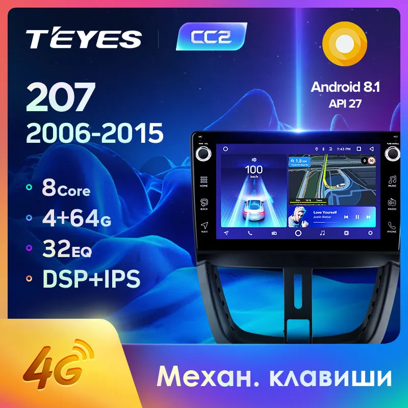 TEYES CC2 Штатная магнитола для Пежо 207 1 For Peugeot 2006 2007 2008 2009 2010 2014 2015 Android 8.1 до 8-ЯДЕР 4 +
